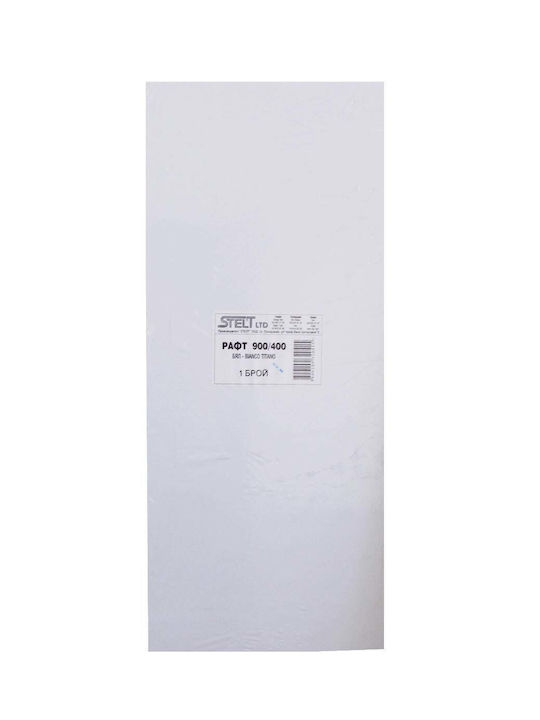 Ράφι Ντουλάπας 90x40cm Ράφι Ντουλάπας 90x40cm