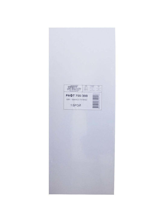 Ράφι Ντουλάπας 75x30cm Ράφι Ντουλάπας 75x30cm