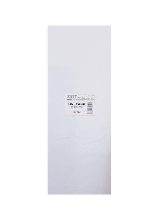 Ράφι Ντουλάπας 90x30cm Ράφι Ντουλάπας 90x30cm