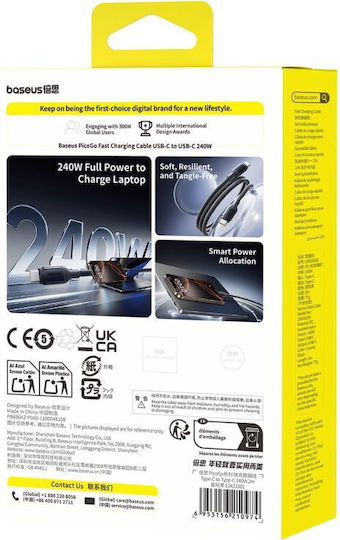 Baseus Плетен кабел USB-C мъжки - USB-C 240W PD Черен 2m E0423301