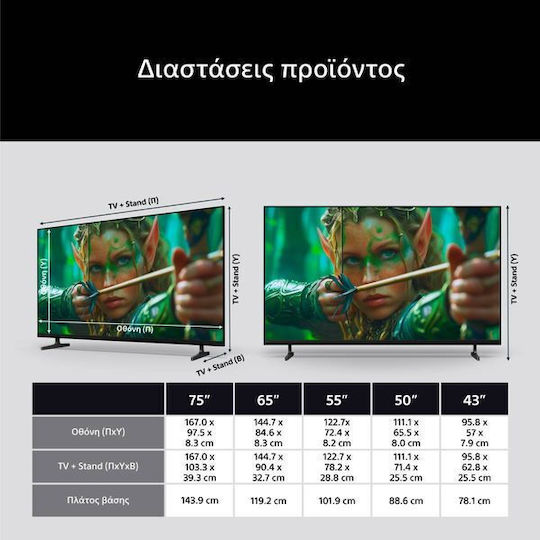 Sony Smart TV 75" 4K UHD LED Bravia 2 II HDR (2026) K75S25M2PB.CEI