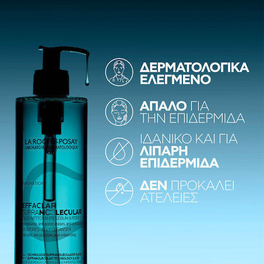 La Roche Posay Effaclar Supramolecular Gel Καθαρισμού Προσώπου για Ακνεϊκές Επιδερμίδες 400ml