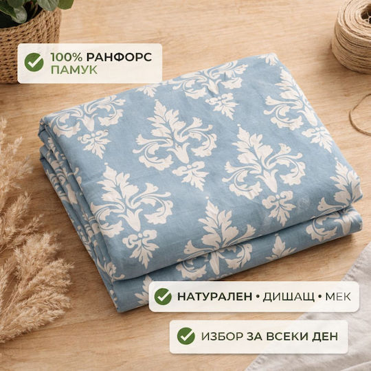 Σετ Κουβερλί Διπλό Mystic 200x210cm