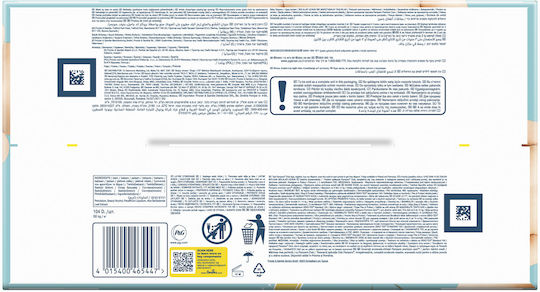 Pampers Tape Diapers Premium Care No. 4 for 8-14kg 104pcs