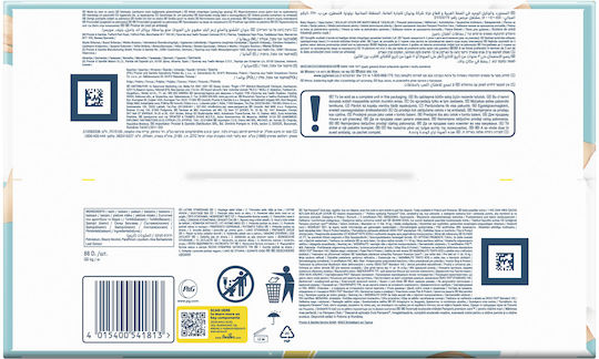 Pampers Πάνες με Αυτοκόλλητο Premium Care No. 5 για 11-16kg 88τμχ