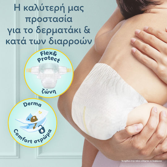 Pampers Памперси с лента Premium Care № 2 за 4-8kg 46бр