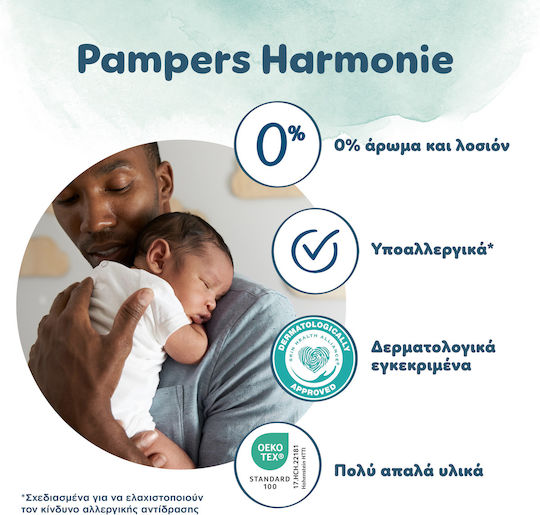 Pampers Πάνες με Αυτοκόλλητο Harmonie No. 3 για 6-10kg 31τμχ