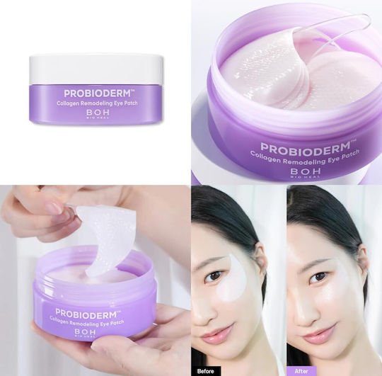 Bioheal Boh Probioderm Collagen Remodeling Eye Patch Hydrogel Patches Revitalization Of Tired Eyes 60 Pcs