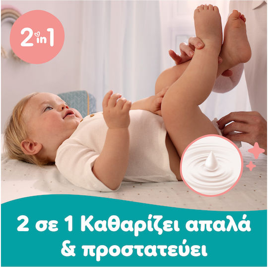 Pampers Sensitive Υποαλλεργικά Μωρομάντηλα χωρίς Οινόπνευμα & Parabens 160τμχ