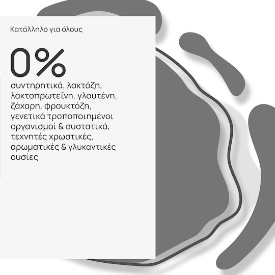Olonea Omegazym Platinum Ιχθυέλαιο 1300mg 30 μαλακές κάψουλες