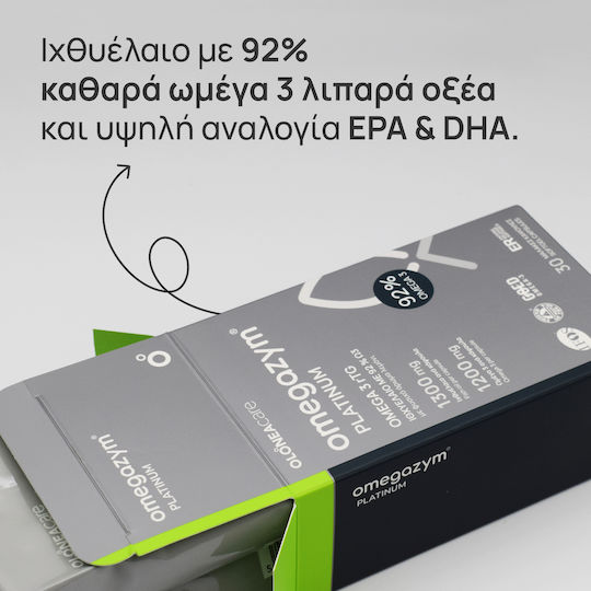 Olonea Omegazym Platinum Ιχθυέλαιο 1300mg 30 μαλακές κάψουλες