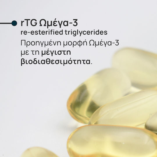 Olonea Omegazym Platinum Ιχθυέλαιο 1300mg 30 μαλακές κάψουλες