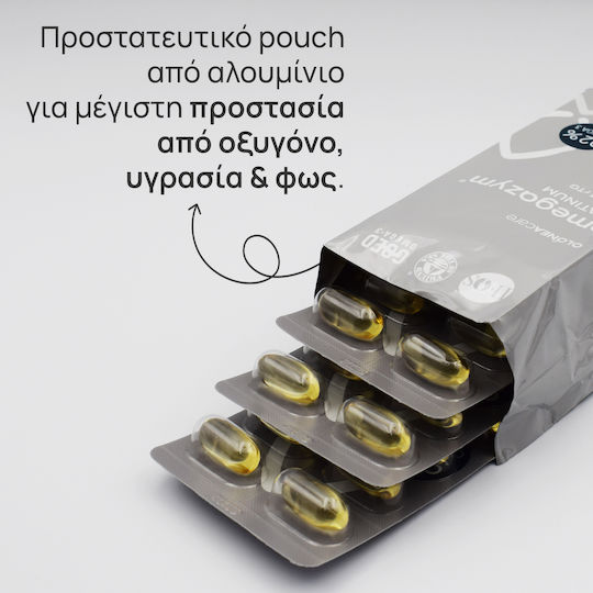 Olonea Omegazym Platinum Ιχθυέλαιο 1300mg 30 μαλακές κάψουλες