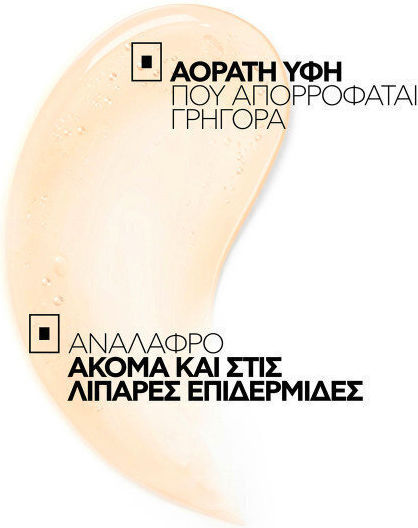 La Roche Posay Vitamin C+ MultiDose Gel Αντιγηραντικό Gel-Κρέμα Προσώπου με Βιταμίνη C 40ml