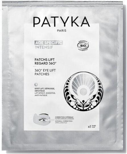 Patyka Пачове за очи 2 бр