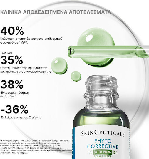 SkinCeuticals Phyto Corrective Серум за Лице за Блясък 30ml