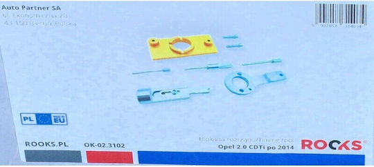 Κλείδωμα Χρονισμού Opel 2.0 Cdti 2014