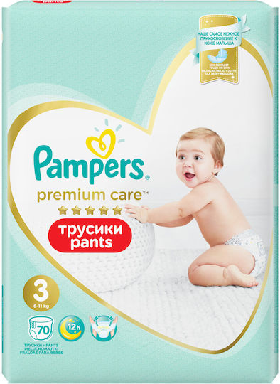 Pampers Diaper Pants Premium Care No. 3 for 6-11kg 70pcs