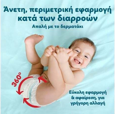 Pampers Premium Care Pants Diaper Pants No 4 for 9-15kg 40 Pieces