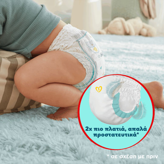 Pampers Diaper Pants Premium Care No. 7 for 17+kg 27pcs