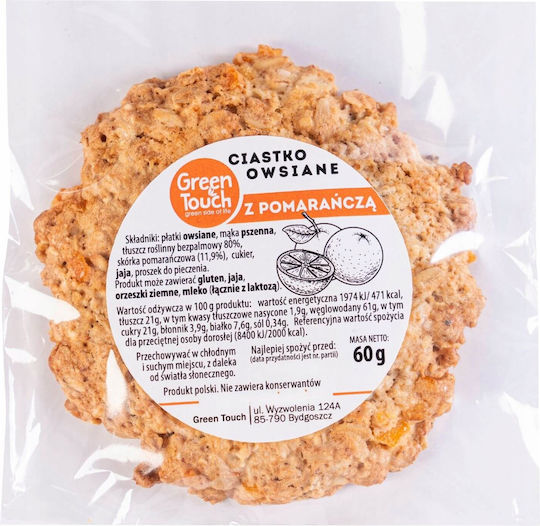 Green Touch Μπισκότα Πρωτεΐνης Βρώμης με Κομματάκια 60gr