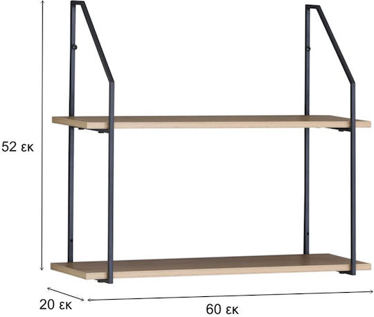 Shelf Wall 60x20x52cm Black Oak Shelf Wall 60x20x52cm Black Oak