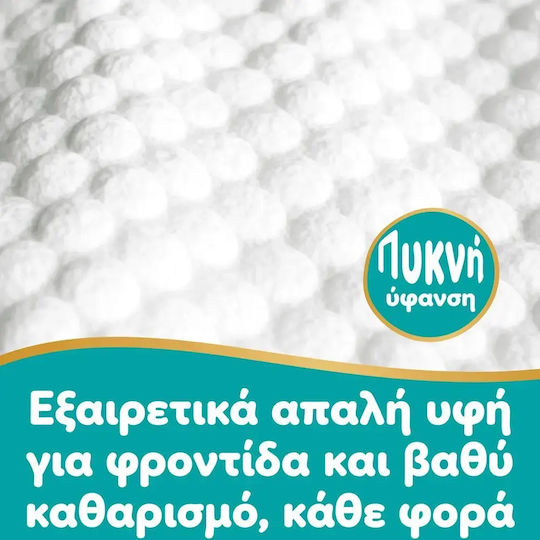 Pampers Aqua Soft Touch Μωρομάντηλα χωρίς Οινόπνευμα & Parabens 144τμχ