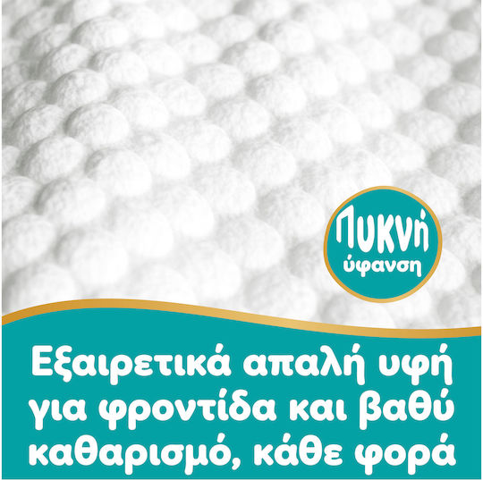 Pampers Aqua Soft Touch Șervețele Umede Bebe cu 99% Apă Fără Parfum Alcool și Parabeni 1800 Bucăți