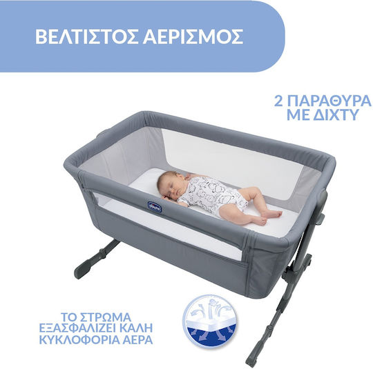 Chicco Λίκνο Next 2 Me Essential με Στρώμα και Ρόδες Γκρι