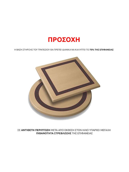 HomeMarkt Square Table Surface Werzalit Cement 70x70x3.5cm HM5230.12 1pcs