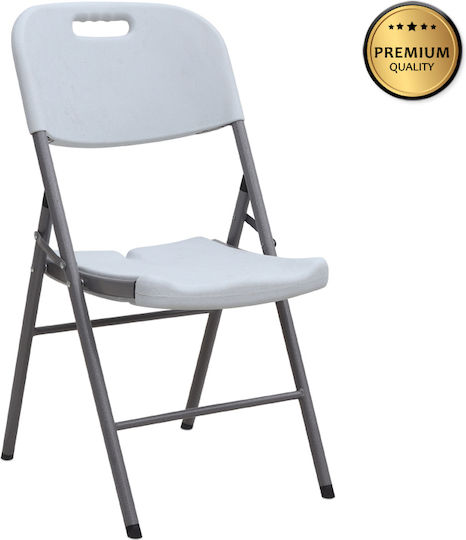 Catering Capri 45x50x88εκ. Catering Capri 45x50x88εκ.