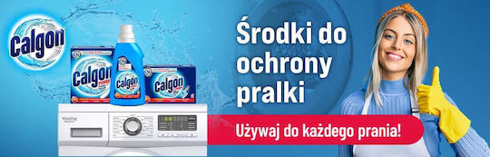 Reckitt Гел Омекотител 750 мл