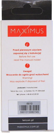 Maxximus BLD-3 Compatible Replacement Battery 1500mAh for NOKIA 6610