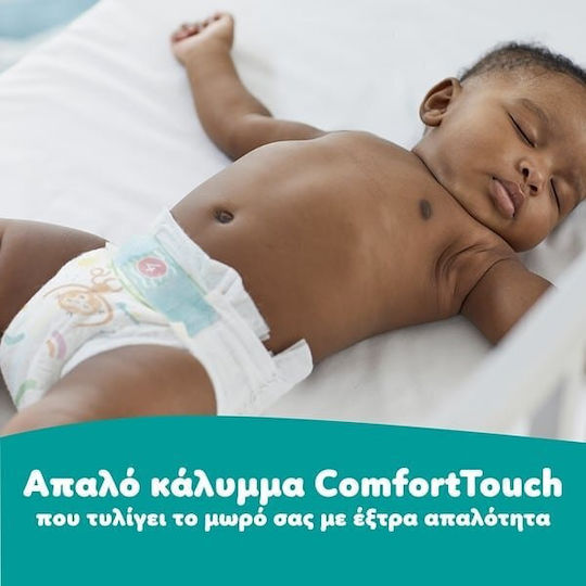 Pampers Tape Diapers Active Baby Jumbo Pack No. 7 for 15+ kgkg 44pcs