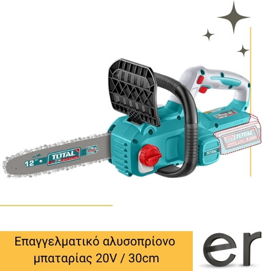 Total Αλυσοπρίονο Μπαταρίας 2x4Ah Brushless 20V 4.6kg με Λάμα 30.48cm