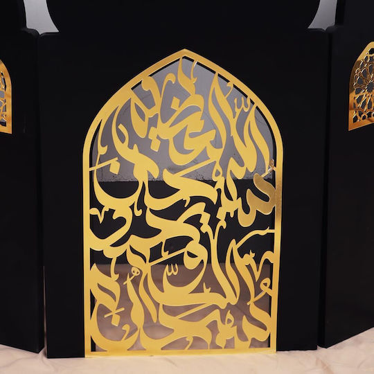 Mini Moschee Masjid 3D Din Lemn Ramadan Sărbătoare Neagră 60 Cm Decor