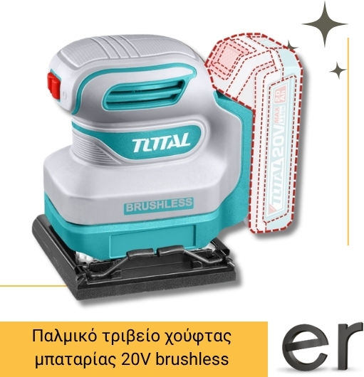Total TSHSLI2024 Palm Pulse Sander 20V Solo