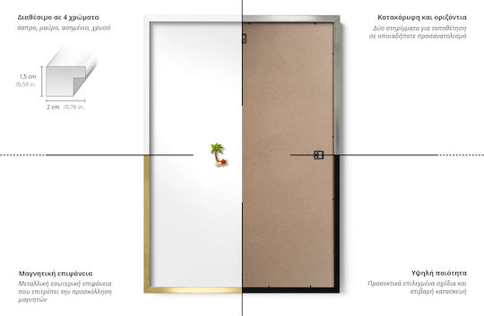 Tulup Πίνακας Μαγνήτη Η Περιπέτειά Μου 100x70 Cm