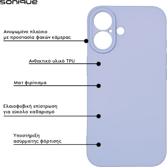 Калъф Силикон My Colors Sonique Xiaomi Xiaomi 17 5g Лилав
