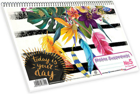 Skag Drawing Pads A4 21x29.7cm 51 Sheets (Miscellaneous Designs)