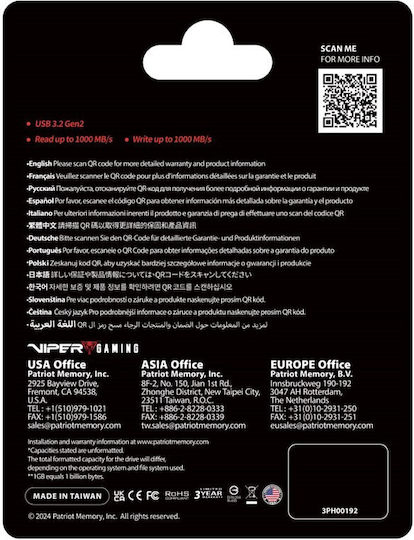 Patriot 512GB USB 2.0 SSD Стик Черен