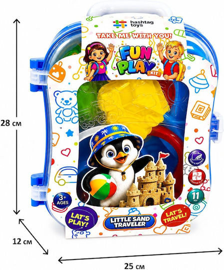 Set Little Traveler Rucsac De Nisip Albastru