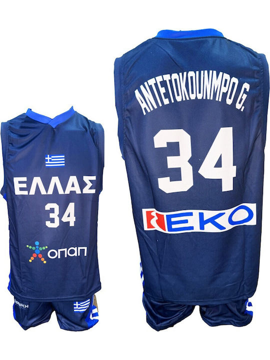 Παιδικό Σετ Μπασκετ Antetokoumpo Εθνικ΄η Ελλάδος Μπλε Μπλε 300626-15