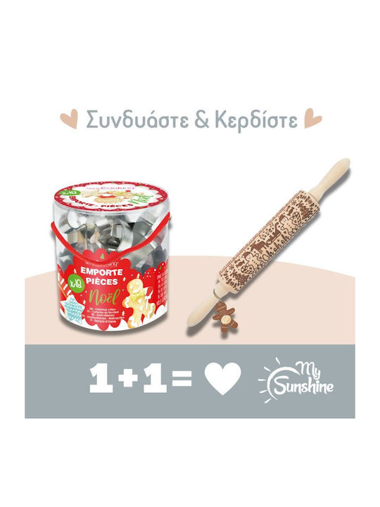Scrap Cooking Πλάστες με Καρυοθραύστες 18τμχ Scrap Cooking Πλάστες με Καρυοθραύστες 18τμχ
