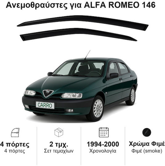 Heko Σετ Ανεμοθραύστες Αυτοκινήτου Μπροστινοί Σκούρο Φιμέ για Alfa Romeo Alfa 146 2τμχ