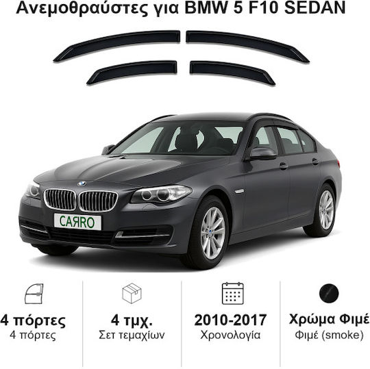 Heko Σετ Ανεμοθραύστες Αυτοκινήτου Μπροστινοί και Πίσω Σκούρο Φιμέ για BMW Σειρά 5 4τμχ