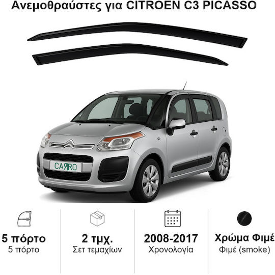 Heko Set of Windbreakers Front Car Dark Fime for Citroen C3 Picasso 2pcs
