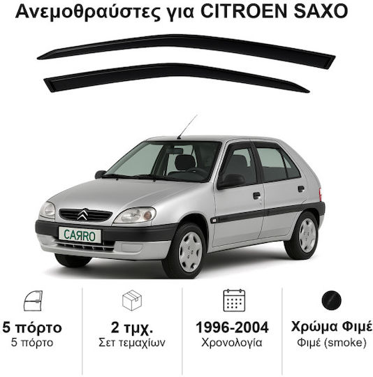 Heko Σετ Ανεμοθραύστες Αυτοκινήτου Μπροστινοί Σκούρο Φιμέ για Citroen Saxo 4D/5D 1996-2003 2τμχ