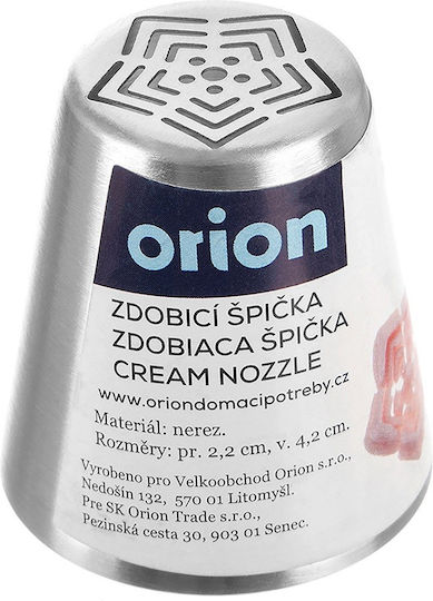 Orion Μύτη για Κορνέ Ζαχαροπλαστικής Μεταλλική 8592381204174