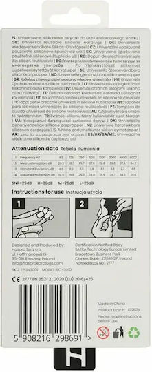 Haspro Ωτοασπίδες Σιλικόνης σε Μπεζ Χρώμα 2τμχ